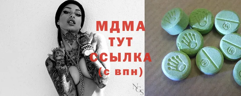 МДМА Molly  купить   Шумерля 